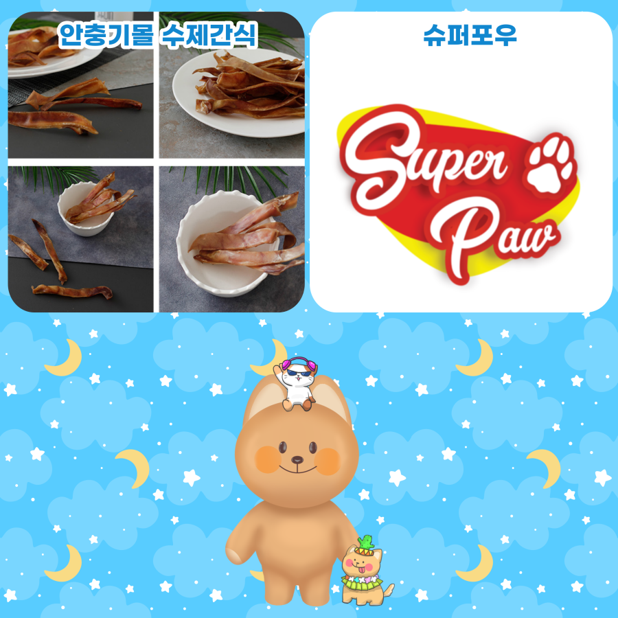 (주)에스제이컴퍼니 이미지