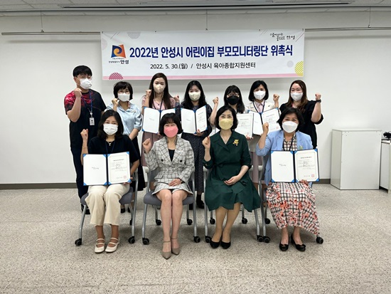 안성시 육아종합지원센터 이미지