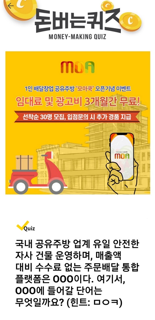 워크모아 이미지