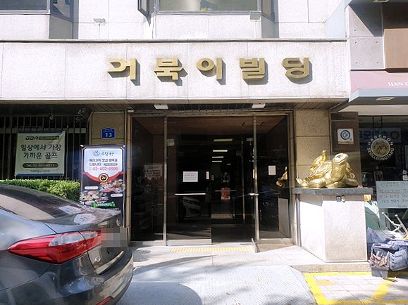 거북이클린케어 이미지