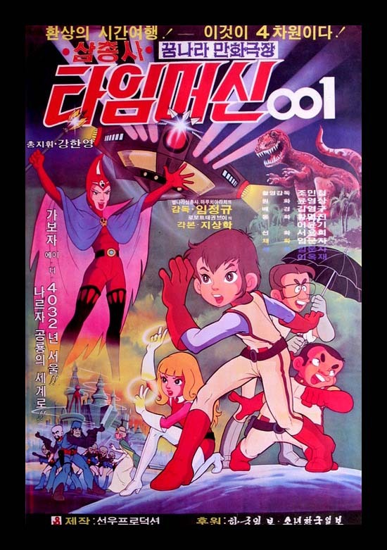고릴라1978 이미지