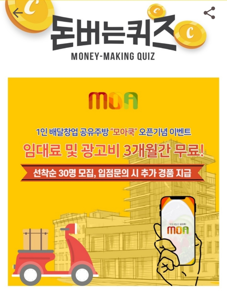 워크모아 이미지