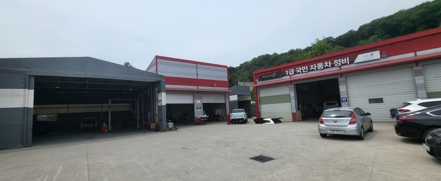 국민자동차공업사 이미지