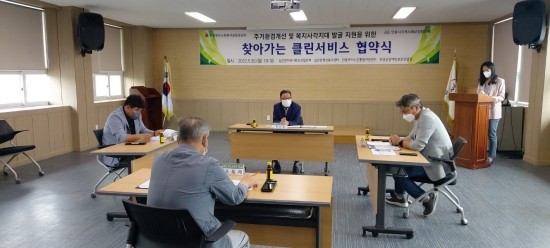 클린채널 이미지