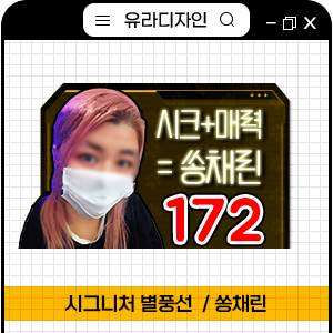 별쏭 이미지