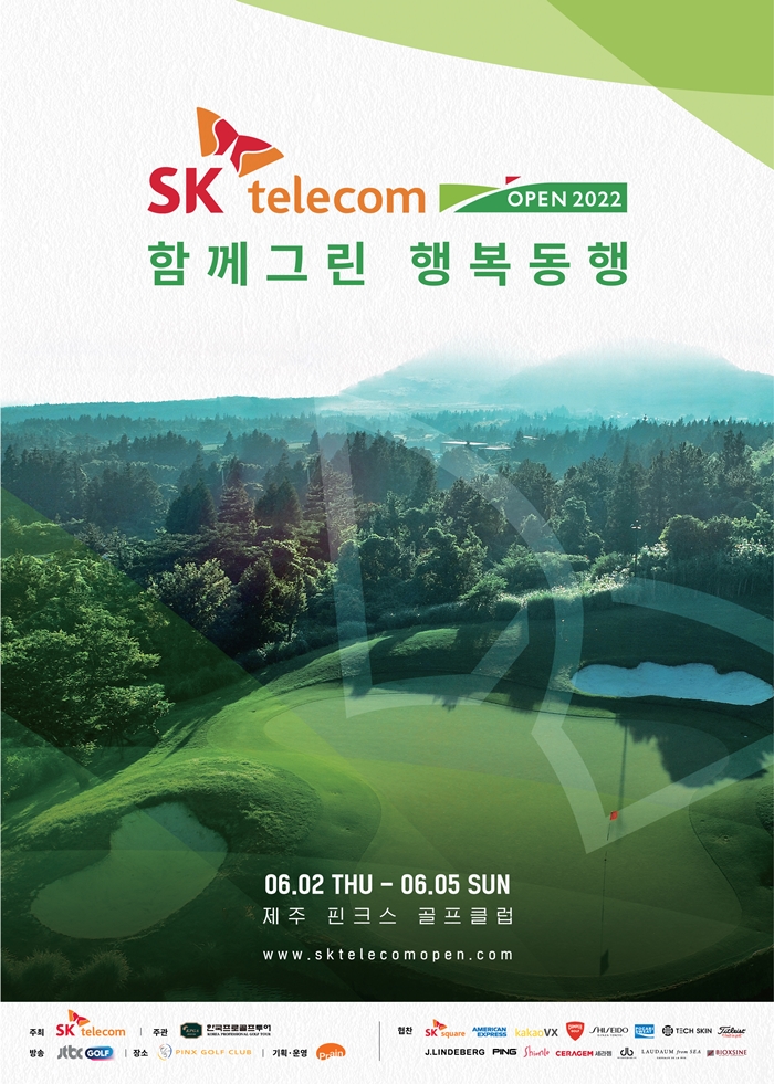 2002 텔레콤 이미지
