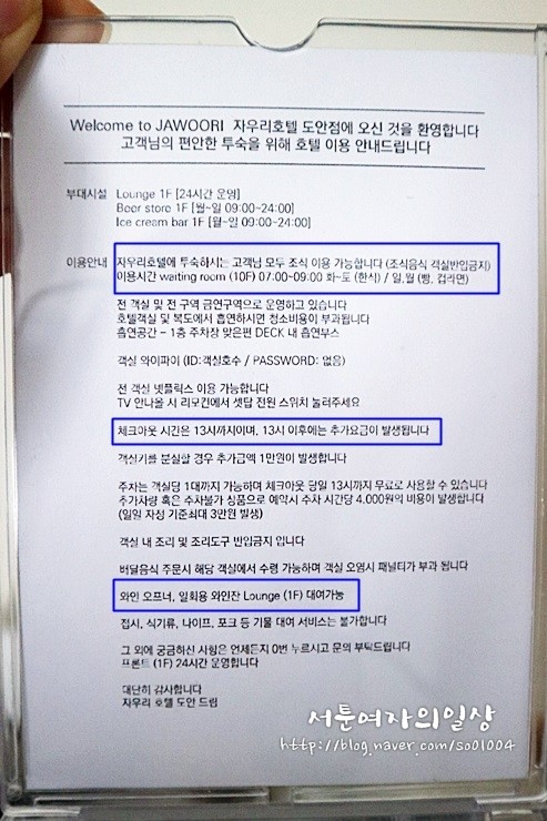 자우리도안 이미지