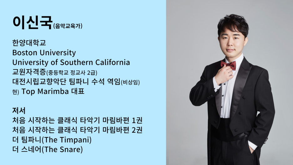 탑마림바 이미지