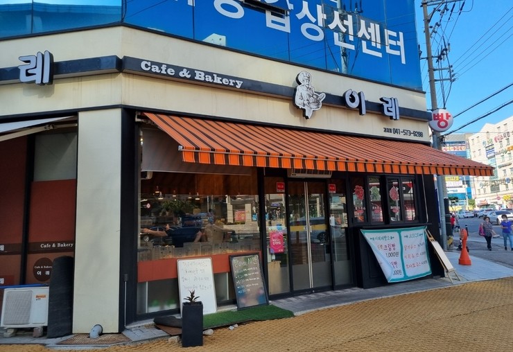 이레베이커리 이미지