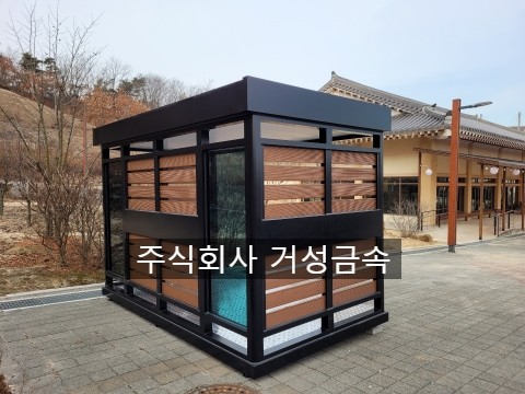 주식회사 거성 이미지