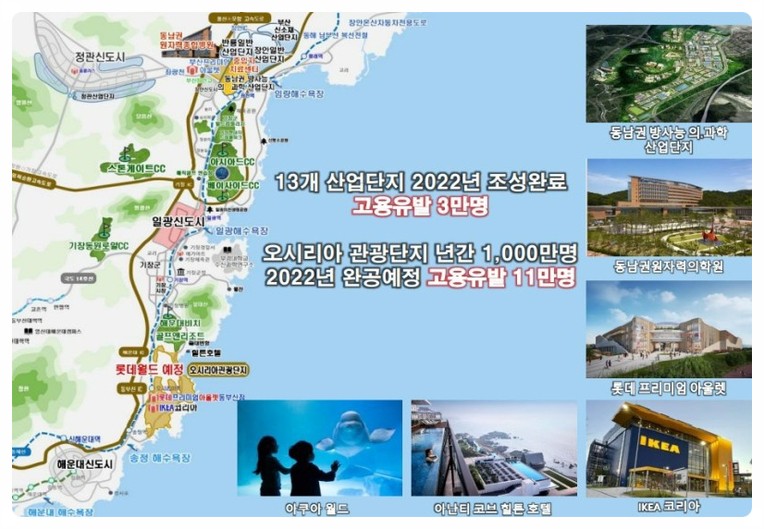 부산 오시리아 테마파크 판매시설 이미지
