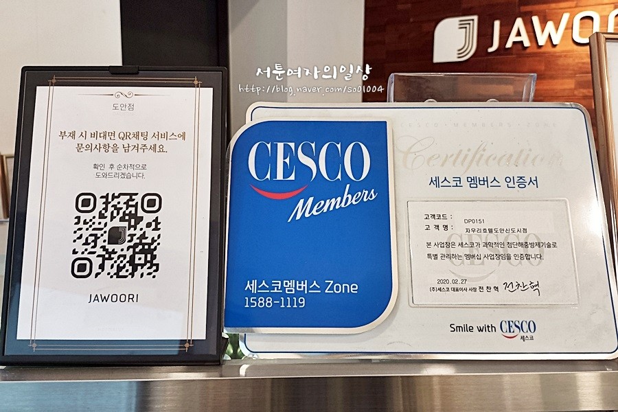 자우리도안 이미지
