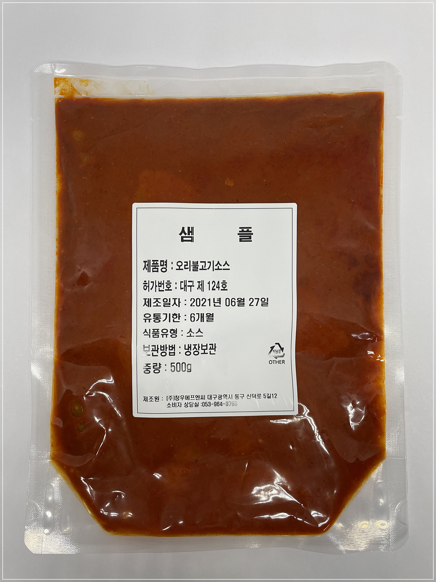 신선에프엔씨 이미지