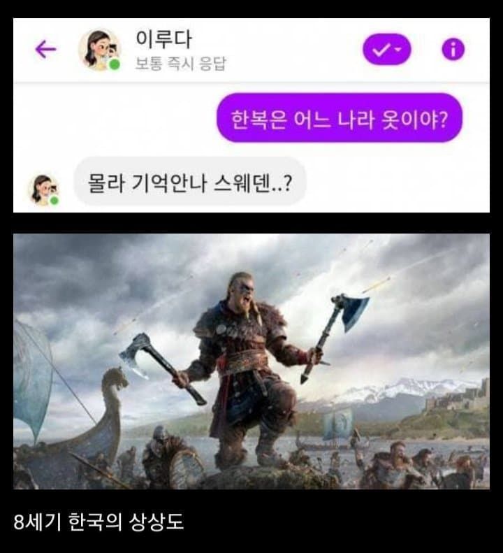 옷나라한복 이미지