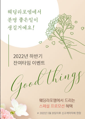 타임이벤트 이미지