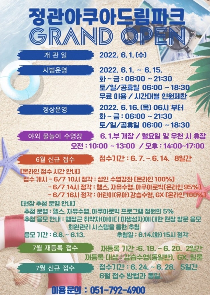 정관컴퓨터 이미지