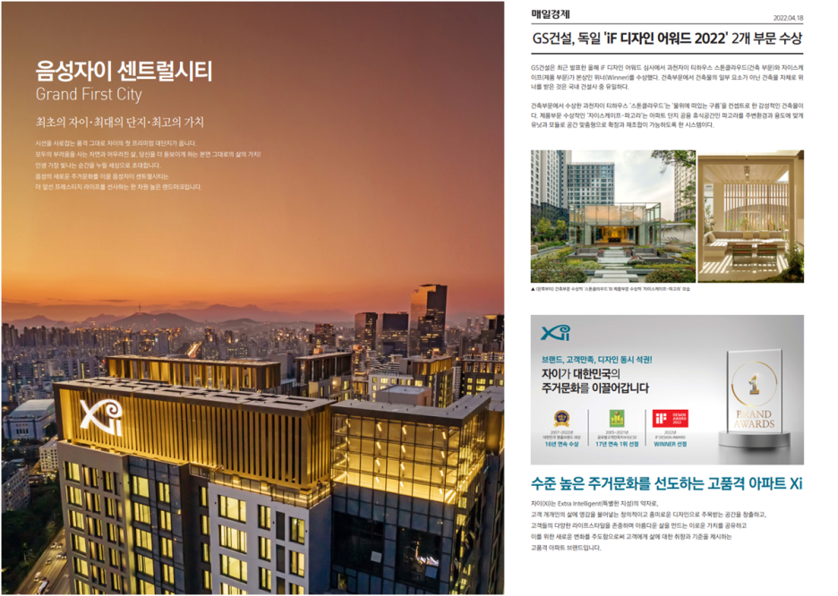 센트럴자이세탁 이미지
