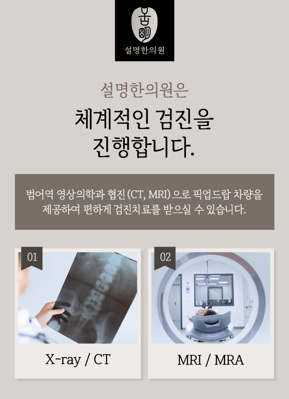 (주)수성화물 이미지