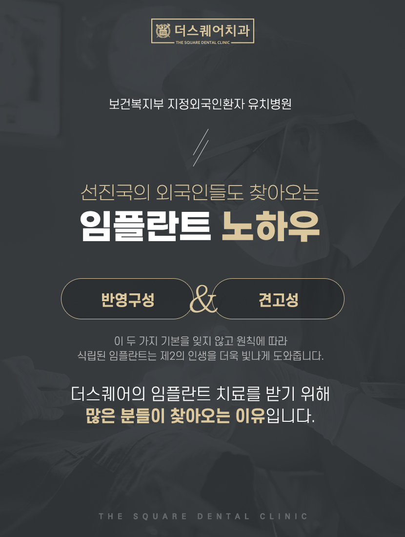 이로울치과 이미지