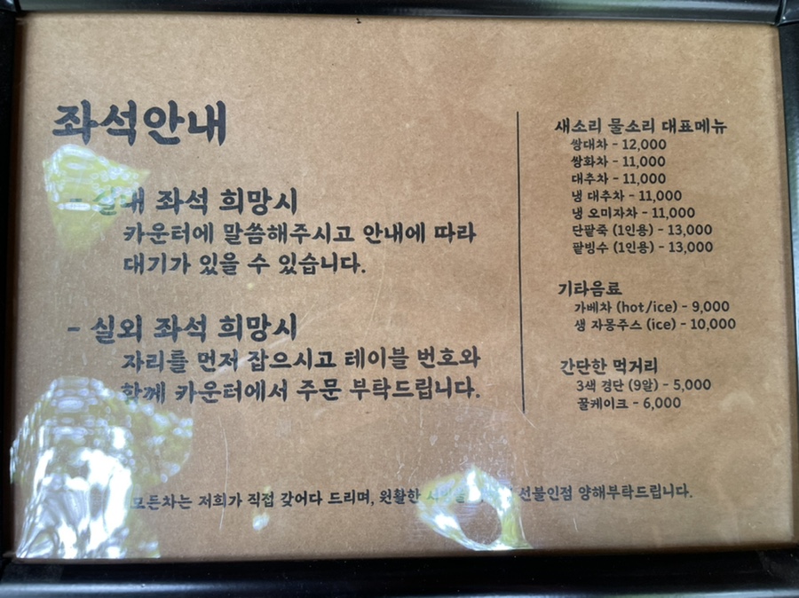 가베소리 이미지