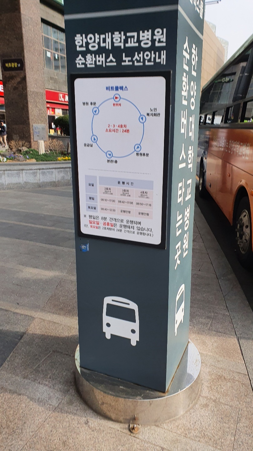 한양내과 이미지