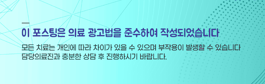 뉴욕리더스치과 이미지