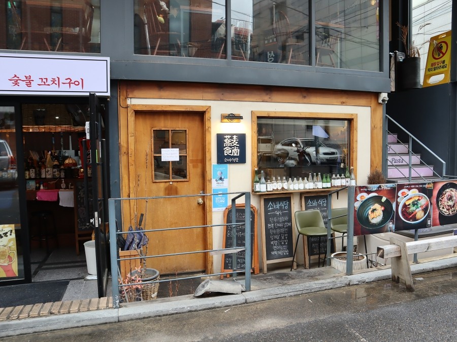 동교네골목식당 이미지