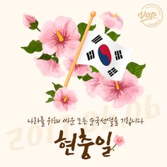 마포척편한한의원 이미지
