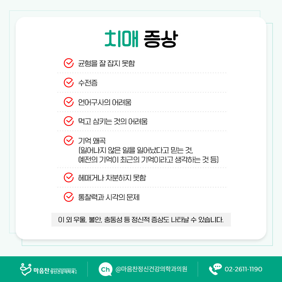 마음찬 이미지