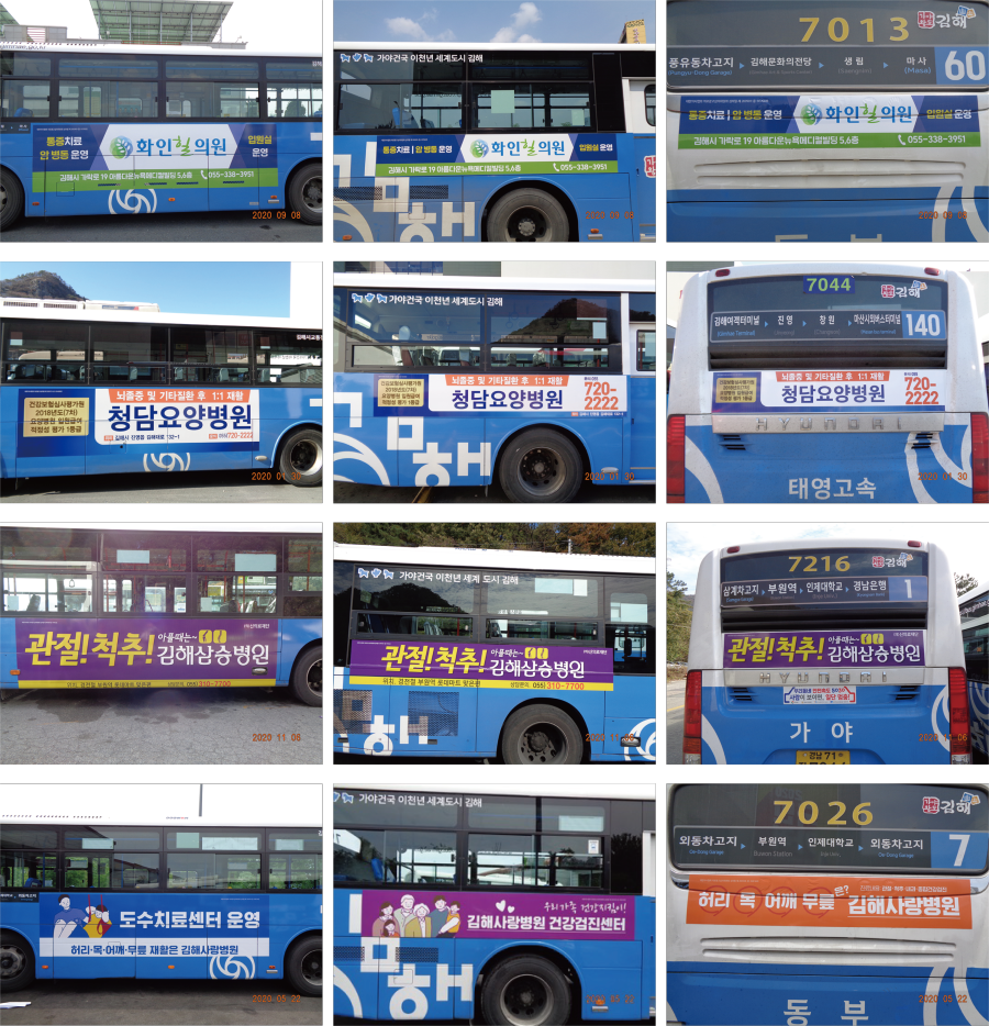 대성광고대행사 이미지