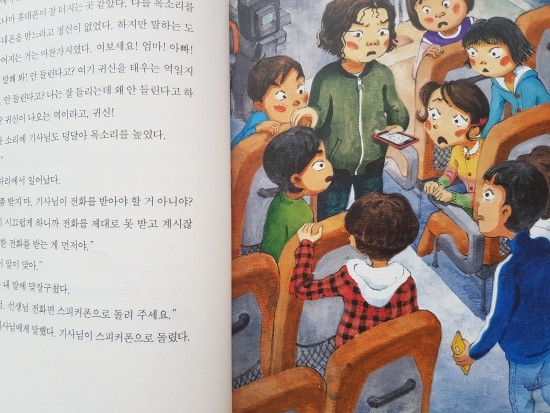 수상한기차역 이미지