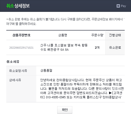 천마상사 이미지