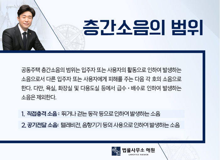 법률사무소해원 이미지