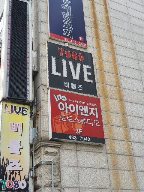 아이엔지스튜디오 이미지