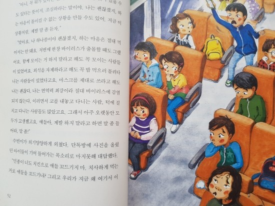 수상한기차역 이미지