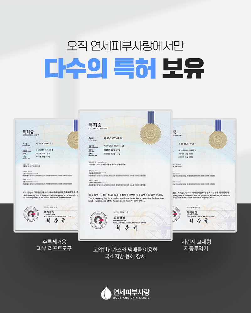 모란연세의원 이미지