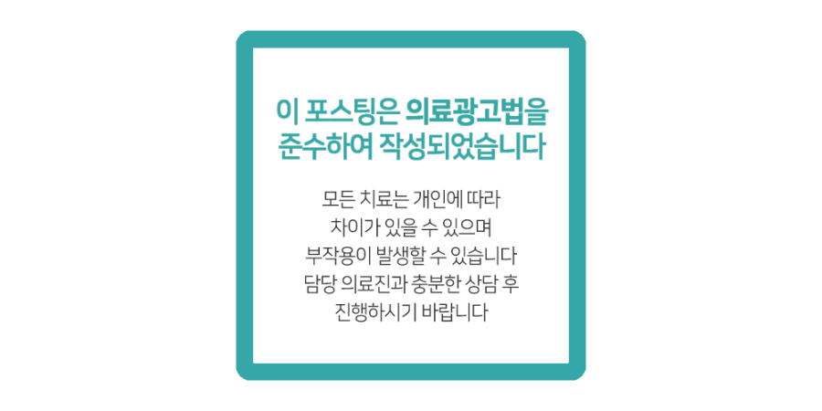 뉴욕리더스치과 이미지