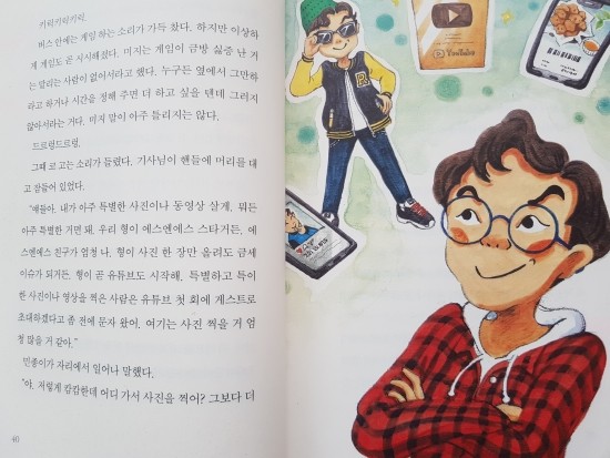 수상한기차역 이미지