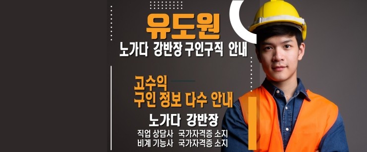 (주)청송엘리베이터 이미지