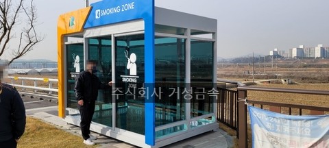 주식회사 거성 이미지
