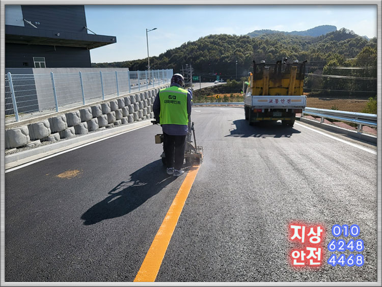 대신물류 이미지
