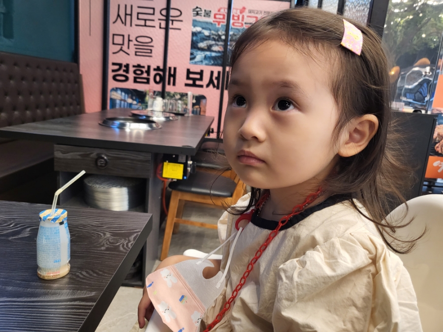 여가포크 이미지