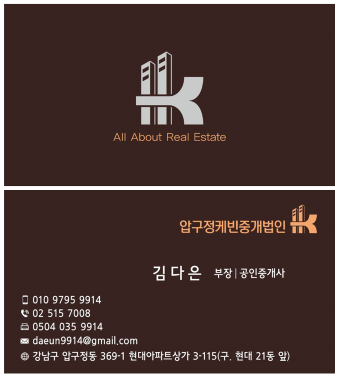 주식회사 호가 이미지