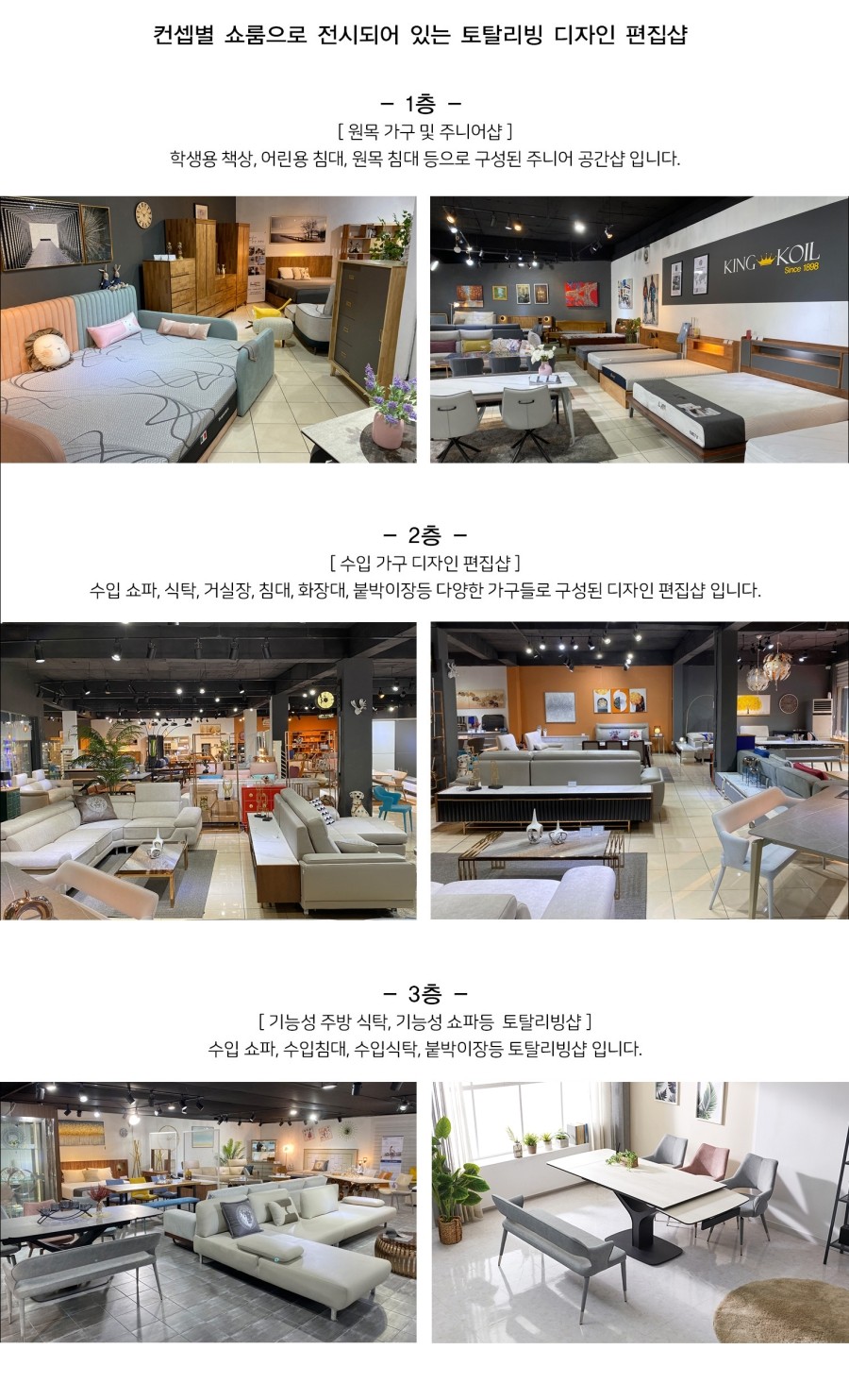 다이렉트입주 이미지