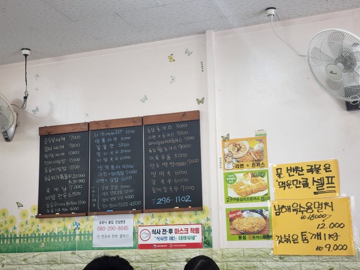 나래분식 이미지