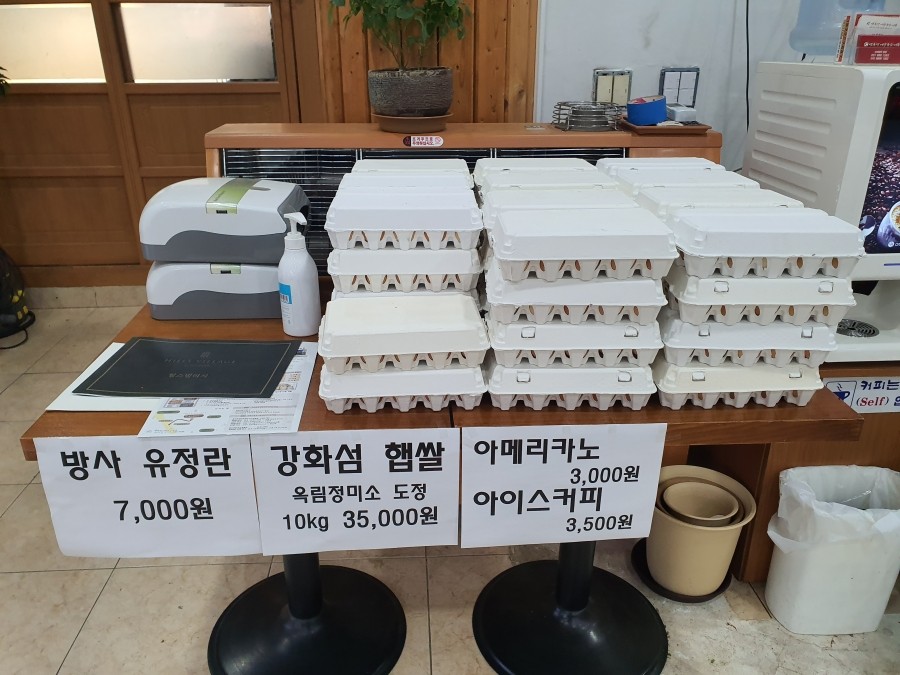 연우정어탕국수 이미지