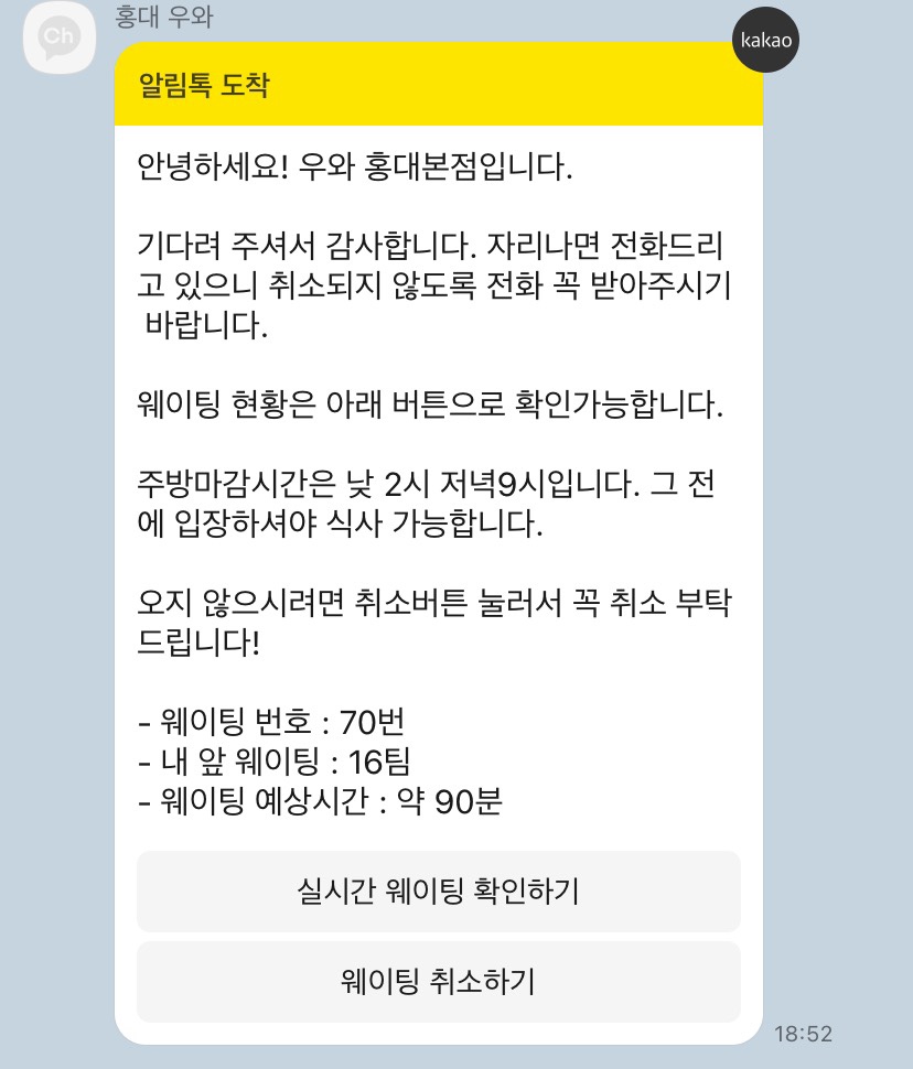 히어로노래연습장 이미지