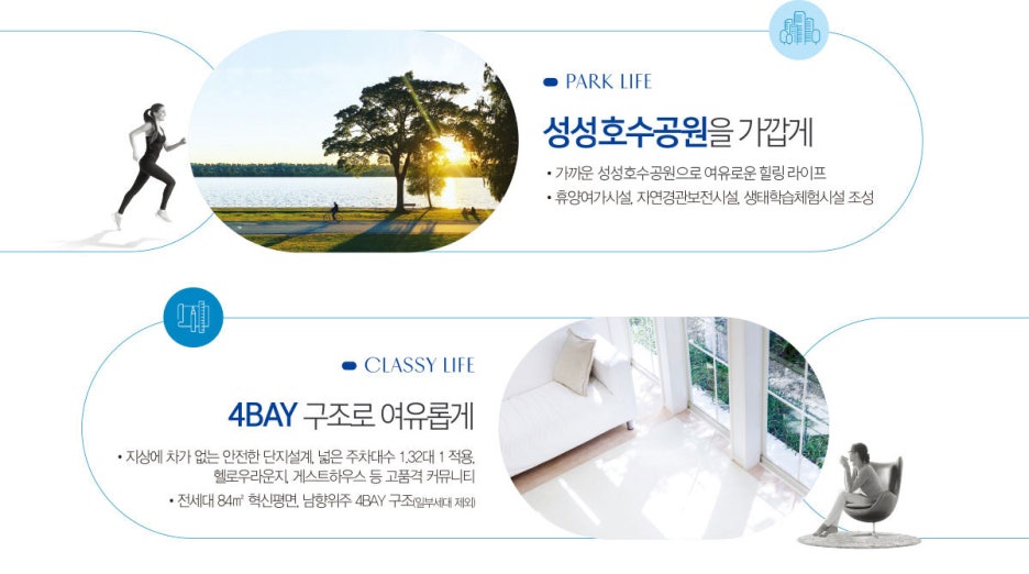 부성환경 이미지