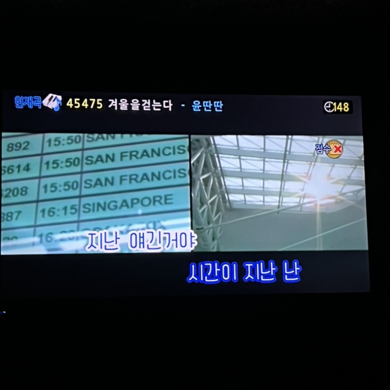 풀문뮤직타운 이미지