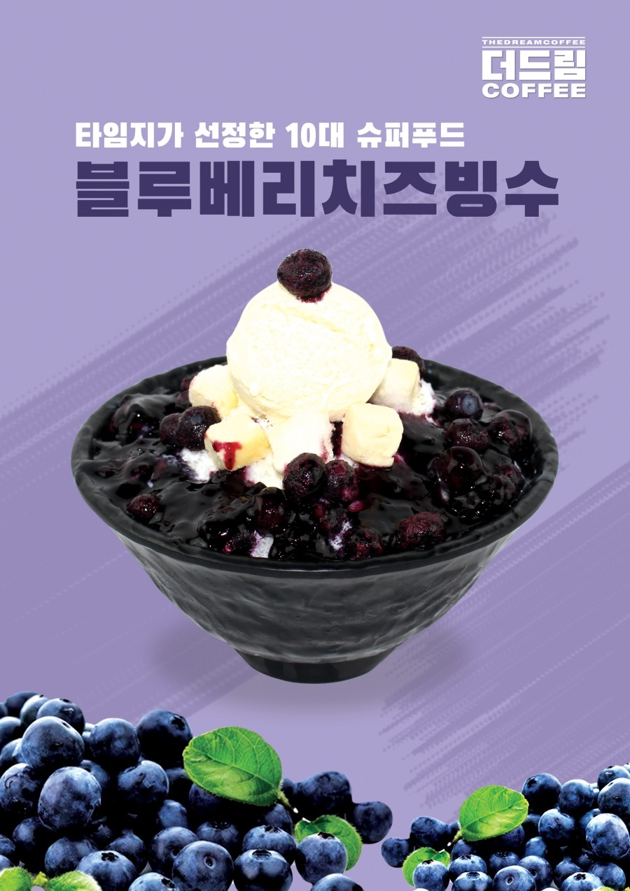 더드림커피창원 이미지